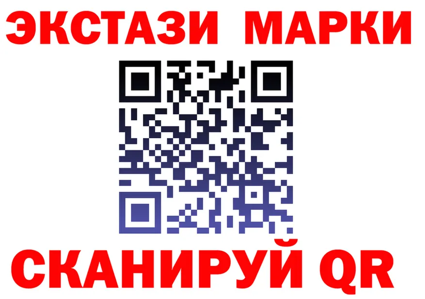 АМФ Розовый зеркало мориарти OMG Усть-Кут