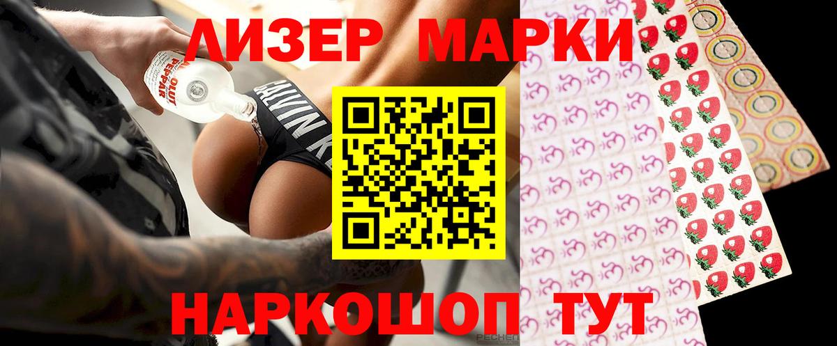 Амфетамин Усть-Кут