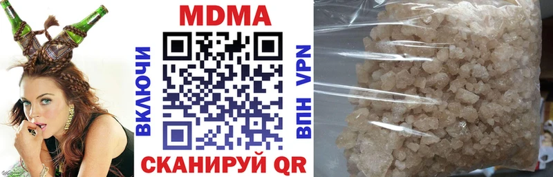 МДМА crystal где продают Усть-Кут