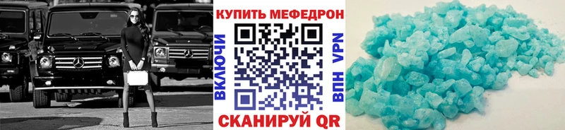 Меф 4 MMC  Усть-Кут 