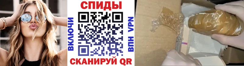 Первитин кристалл Усть-Кут