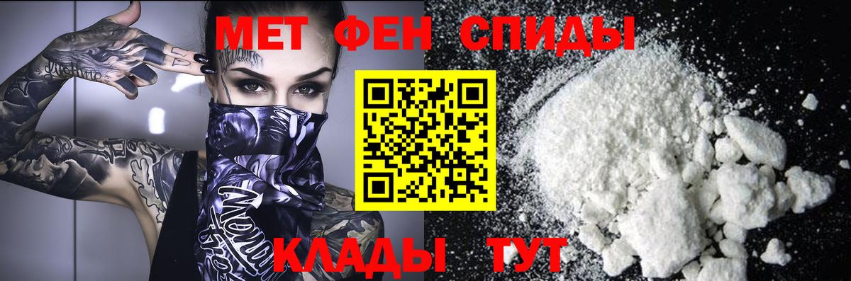 Метамфетамин Methamphetamine Усть-Кут