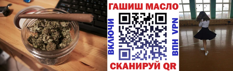 где купить   Усть-Кут  ТГК вейп 