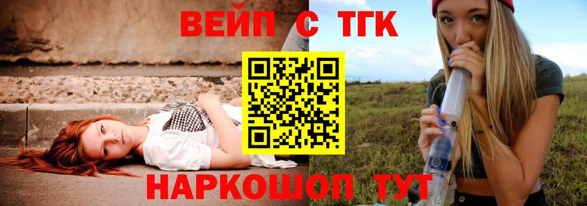 Дистиллят ТГК Wax Усть-Кут
