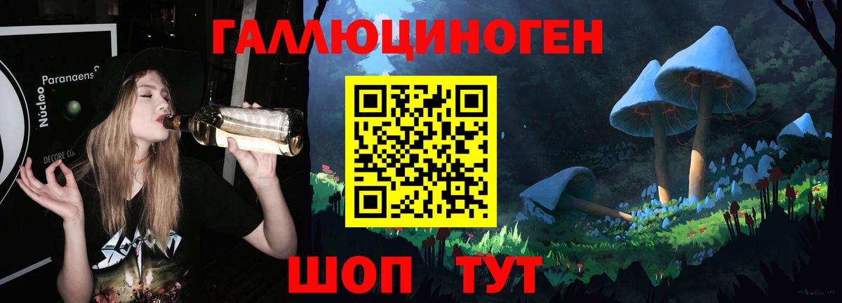 Галлюциногенные грибы GOLDEN TEACHER  Вход с VPN  Галлюциногенные грибы Magic Shrooms  Усть-Кут 