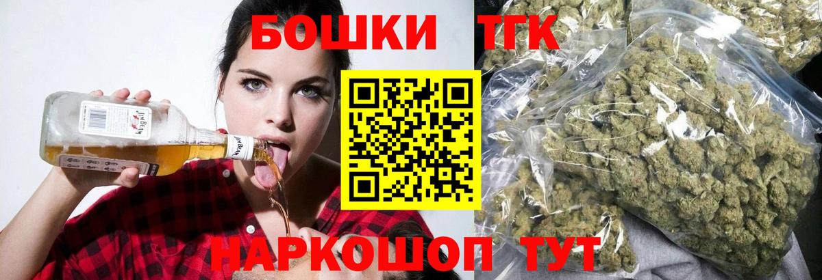 Бошки марихуана семена  Бошки Шишки Amnesia  МАРИХУАНА Bruce Banner  Шишки марихуана MAZAR  Усть-Кут  Вход с VPN 