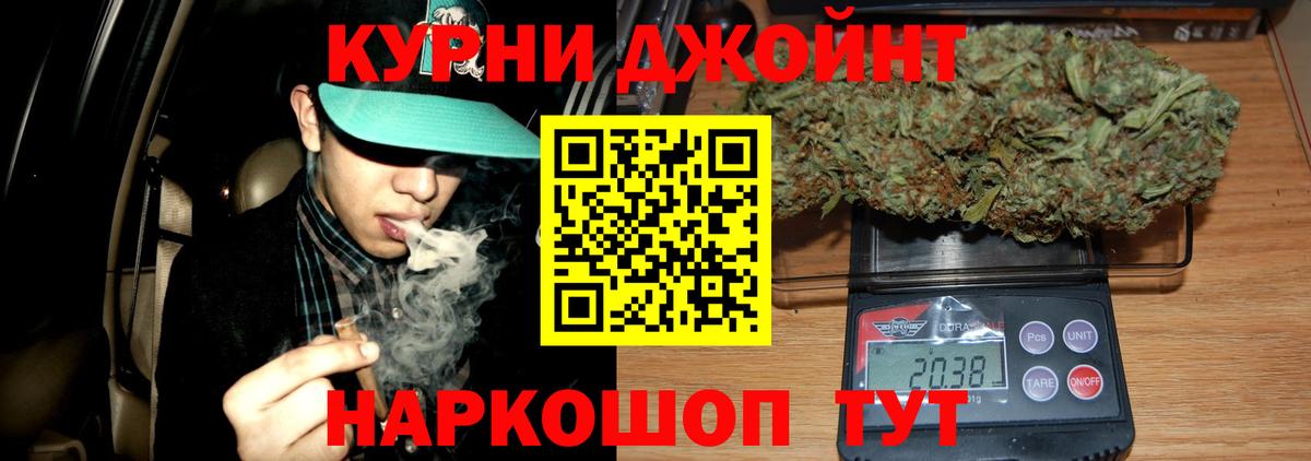 Канабис Amnesia Усть-Кут